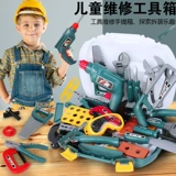 Игрушка для мальчиков, комплект, набор инструментов, отвертка, семейная электродрель