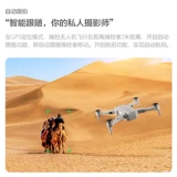 Автоматическая беспилотная высокая аэрофотосъемка, вертолет, самолет, игрушка, дистанционное управление