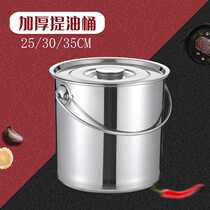 Thickened stainless steel barrel porridge oil barrel stew pot brine barrel household soup pot commercial stainless steel soup barrel