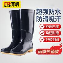 Baige high-top rain boots ribbed soles non-slip wear-resistant acid and alkali resistant rain boots labor protection black rubber shoes 1 pair 41BG-