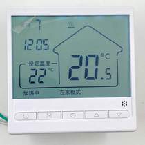 Home business large screen switch small electric heating panel universal heating water distributor display liquid crystal temperature control actuator water floor