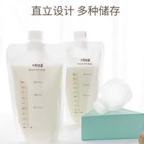 200ml large-capacity breast milk storage bag that can be connected to a breast pump 30 multi-functional milk storage bags October bag tablets crystal storage