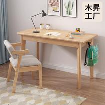 Nordic solid wood computer desk modern home desk bedroom simple writing study table oak desk