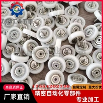 BKR21 22 32-D13 D14 D16 D18 D19 D20 D22 D24 D26 engineering plastic bearings