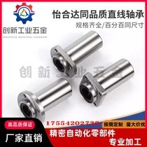 Medium linear bearing LMK02 12 22-d6 d8 d10 d12 d16 d20 d25 d30 d35 40