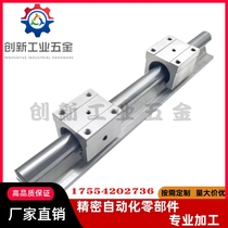 Support bearing box guide rail LMZ01 06 51 56-D12 16 20 25 35 40 replaces Yiheda