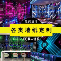 Bar KTV box wallpaper commercial wall covering theme hotel mural background wall three-dimensional e-sports Internet cafe background wall