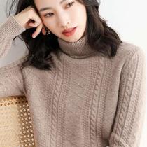 Wool Blended 2024 Spring New Womens Loose Turtle Collar Diamond Twist Pullover Bottoming Knitted Sweater