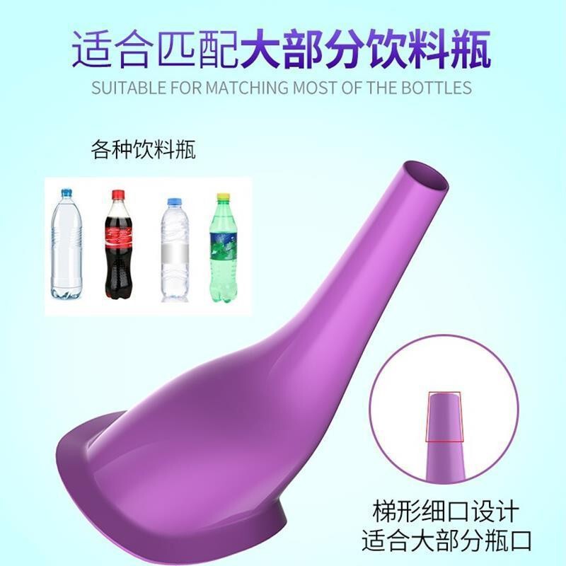 Car-Mounted Portable Standing Urinal for Women, Car Urinal, Outdoor Travel, Traffic Jam Emergency Urinal, Urine Bag