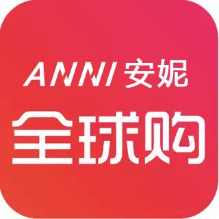 ANNI安妮全球淘