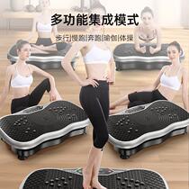 The sweat horse fat removal machine shakes and shakes to lose belly fat reduce abdominal fat burn fat and exercise for lazy people to lose weight.