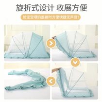 Crib mosquito net without punching baby high-end kindergarten yurt pattern tent special thickened crib home bed cover