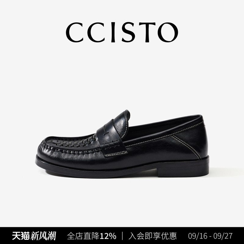 Ccisto|Rattan Pleated Loafers New Product 26 Autumn Retro Preppy Style Comfortable Classic Leather Shoes for Women Ccisto|Rattan Pleated Loafers New Product 26 Autumn Retro Preppy Style Comfortable Classic Leather Shoes for Women