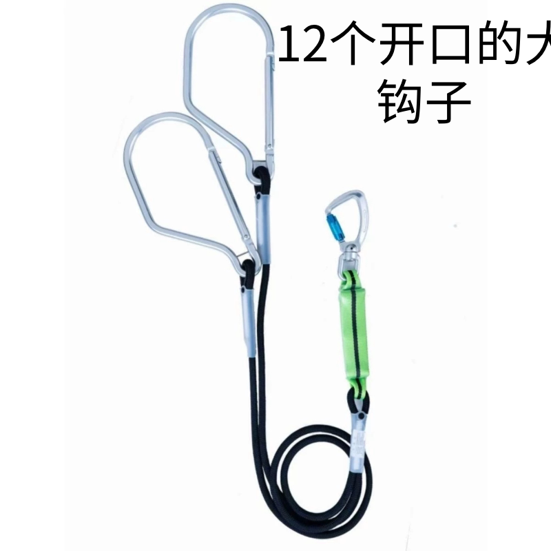 12cm Aluminum Alloy Large-Size High-Altitude Work Safety Belt with Large Hook for Outdoor Expansion, Self-Locking and Anti-Detachment 12cm Aluminum Alloy Large-Size High-Altitude Work Safety Belt with Large Hook for Outdoor Expansion, Self-Locking and Anti-Detachment