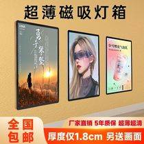 Milk tea shop ultra-thin magnetic light box billboard wall-mounted restaurant luminous order menu display sign LED indoor