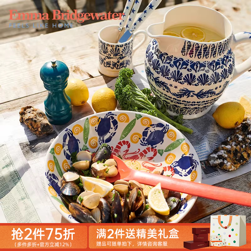 Emma Bridgewater Ocean Series Large Pasta Bowl Dinner Bowl Mug Emmabrigewater