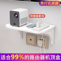 WiFi wall storage rack router placement rack no punching wall hanging TV set-top box wall-mounted bracket
