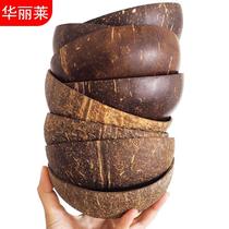Natural coconut shell bowl creative dessert salad bowl tableware storage bowl old coconut shell dish dried fruit plate handmade coconut bowl