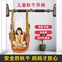 Childrens swing horizontal bar hanging chair indoor hammock courtyard room bedroom balcony home door frame swing bag cradle bed