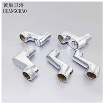 Stable stainless steel eccentric variable foot bend 46 points plus head height bending angle joint diameter large distance joint corner adjustment screw