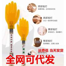 Wang Honggang Passage sand plate Chinese medicine Ancient Health Launch Small Yellow Hand Tapping Plate