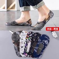 Boat socks mens ice silk socks personalized fashionable and breathable mens socks summer thin low-cut trendy mens shallow mouth invisible