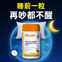 (originally imported from Canada) New Black Technology for Sleep Challenge 8 Hours ㊙️Buy 3 get 1 free of high-end sleep supplements