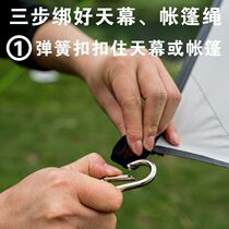 Outdoor tent-free tent rope with built-in lock portable adjustment rope thick reflective rope windproof rope fixing artifact