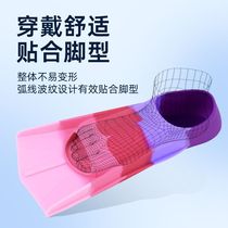 Swimming fins mermaid fins childrens diving training fins adult freestyle mens and womens breaststroke special equipment