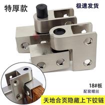 Public toilet toilet partition thickened 304 stainless steel upper and lower hinge automatic closed lifting heaven and earth hinge