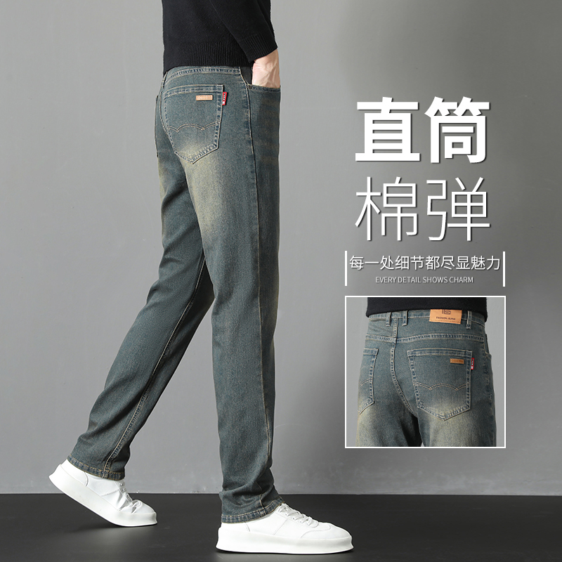 Italian Nostalgic Autumn Vintage Jeans for Men, Stretchy Slim Straight-Leg Men's Pants, 2026 Style Casual Versatile Long Pants Italian Nostalgic Autumn Vintage Jeans for Men, Stretchy Slim Straight-Leg Men's Pants, 2026 Style Casual Versatile Long Pants