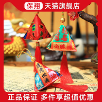 End of the Dragon Boat Festival Fragrant Bag Gaokao for students examination presents Glutinous Rice Dumplings of Pendant High Rice Dumplings with Glutinous Rice Balls