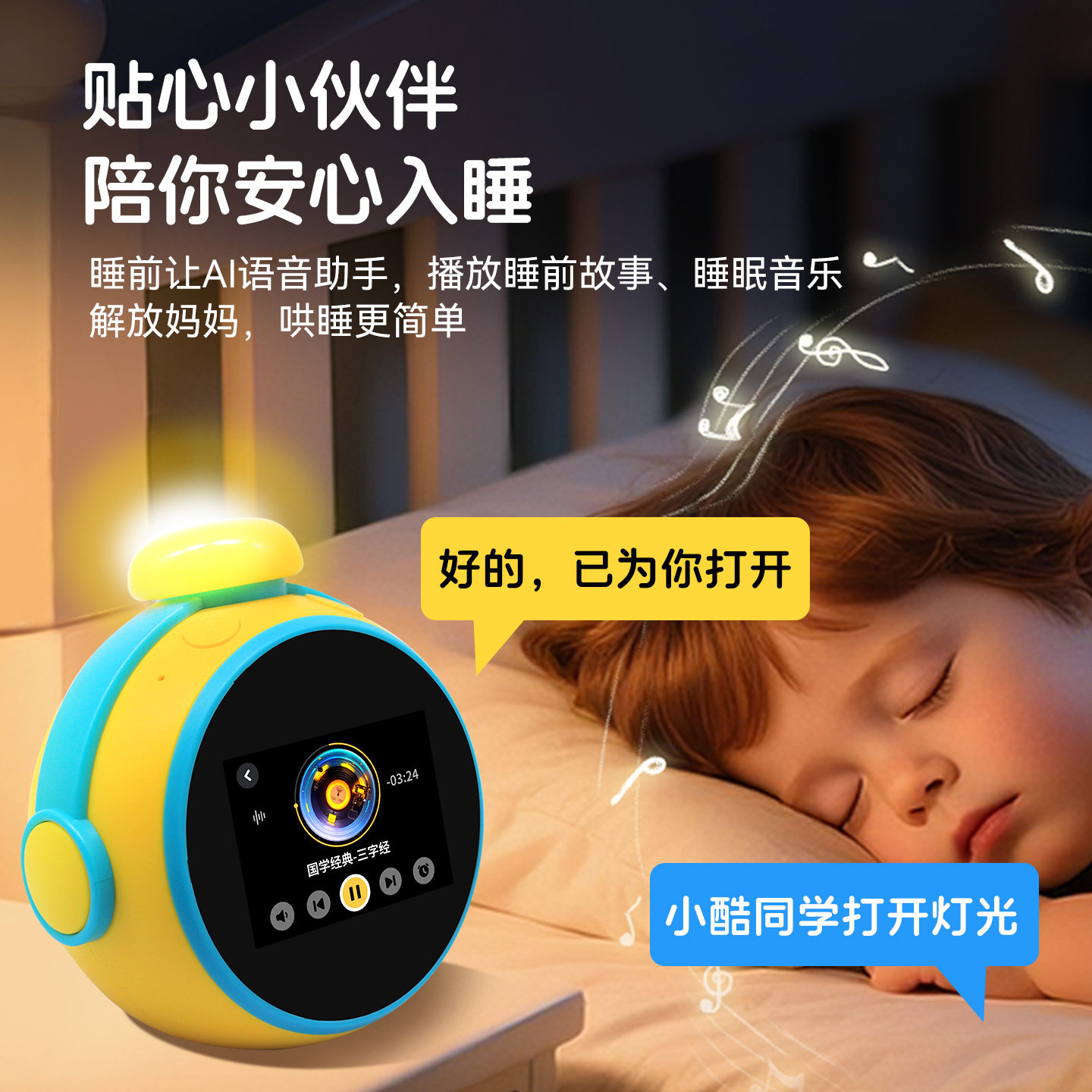 English Listening Tool for Children from Kindergarten to Elementary School, Synchronized with Textbooks, Word Memorization Training, Children's Enlightenment Early Education Machine