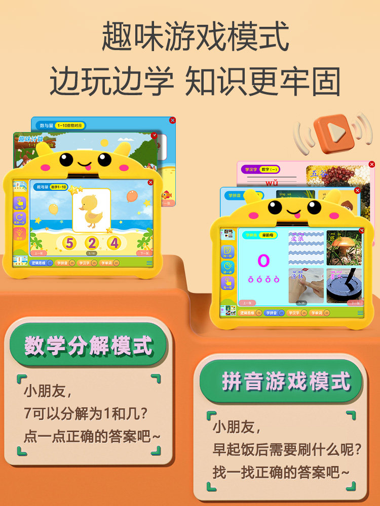 Huaxia Ark Children's Learning Tablet for Ages 1-12, Preschool to Elementary School, Pinyin Literacy Enlightenment Early Education Machine, Eye Protection, Synchronized Tutoring, Thinking Expansion, Point Reading Machine for Students