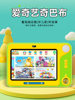 Children's Enlightenment Educational Learning Machine for Early Education, Suitable for 1-8 Year Old Babies, Kindergarten Pinyin Literacy Reading Machine, Preschool Transition