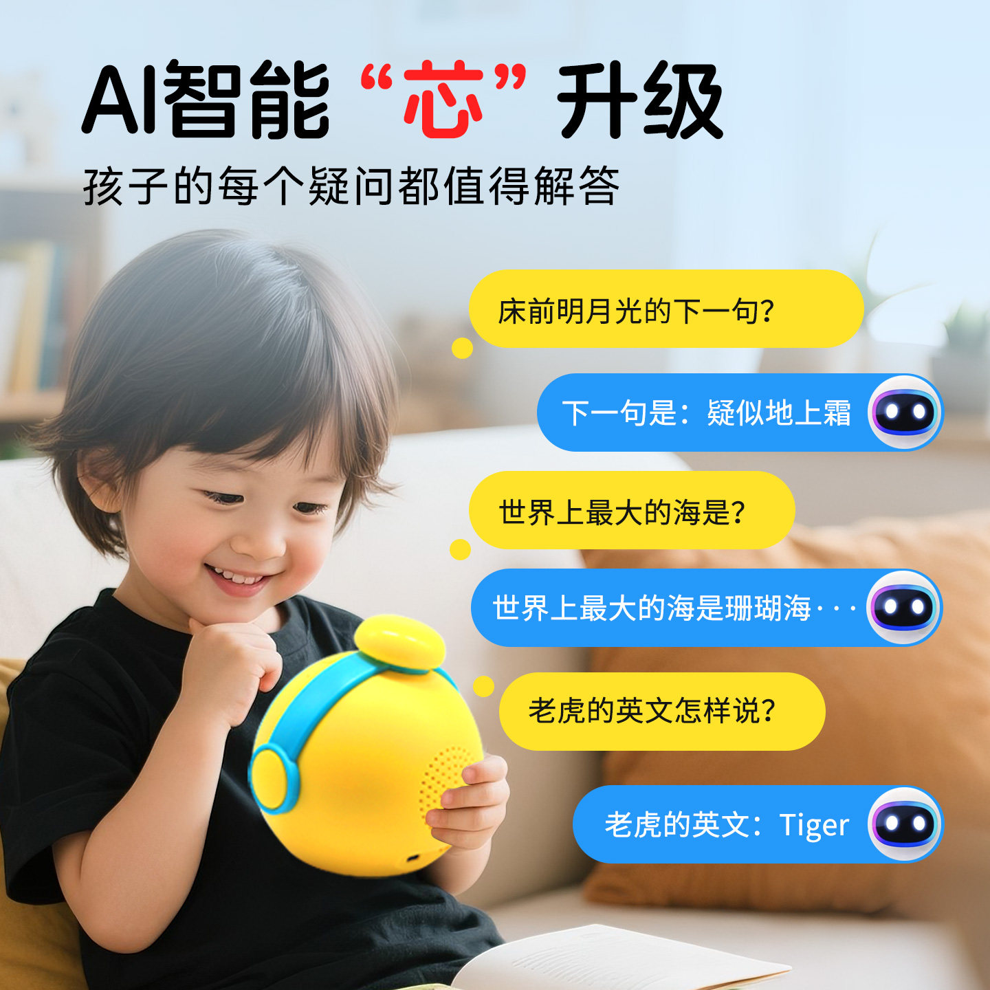 English Listening Tool for Children from Kindergarten to Elementary School, Synchronized with Textbooks, Word Memorization Training, Children's Enlightenment Early Education Machine