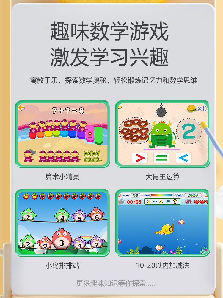 Children's Early Education Smart Learning Machine, Kindergarten to First Grade Early Education Machine, Eye Protection, 1-12 Years Old, Enlightenment Educational Tablet, Pinyin Literacy, Preschool to Primary School Transition Reading Machine, Official Flagship Store