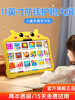 Huaxia Ark Children's Learning Tablet for Ages 1-12, Preschool to Elementary School, Pinyin Literacy Enlightenment Early Education Machine, Eye Protection, Synchronized Tutoring, Thinking Expansion, Point Reading Machine for Students