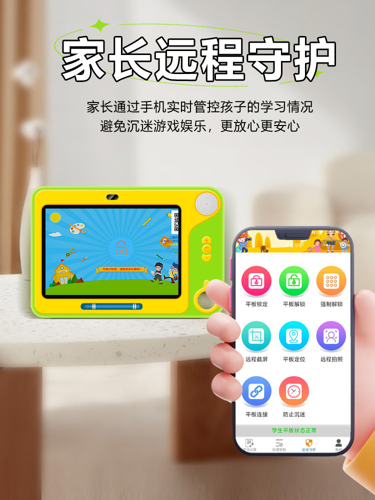 Children's Enlightenment Educational Learning Machine for Early Education, Suitable for 1-8 Year Old Babies, Kindergarten Pinyin Literacy Reading Machine, Preschool Transition