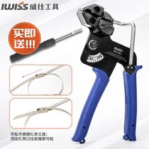 IWISS不锈钢扎带抢自锁式扎带钳收紧拉紧器打包机剪金属扎带工具