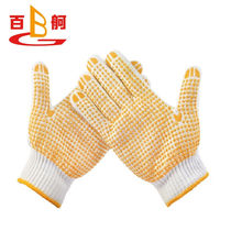 Baige point plastic point glue line gloves labor protection gloves thickened wear-resistant rubberized gloves anti-slip white thread cotton thread gloves for workers