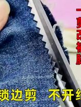 Teeth cloth cutting cloth sewing scissors tailors cutting pattern cutting lace cutting wave paper cutting triangle semi-arc sawtooth