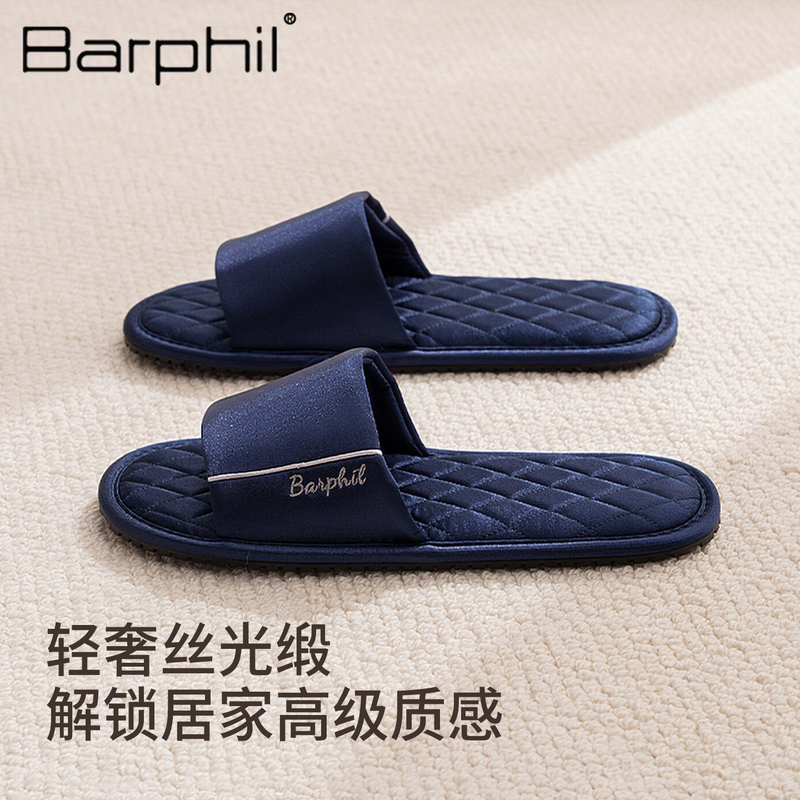 Barphil Slippers for Men, 2026 New Model, Non-Slip Indoor Home Slippers for Couples, Comfortable and High-End, Suitable for All Seasons Barphil Slippers for Men, 2026 New Model, Non-Slip Indoor Home Slippers for Couples, Comfortable and High-End, Suitable for All Seasons