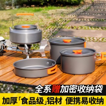 German outdoor picnic equipment complete set of camping pots, pots, kettles, pot sets, camping cookware supplies