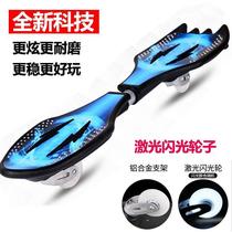 Skateboard Serpentine Professional Tours Dragon Board Adult Advanced Twist Double Wheels Girls Beginners Freestyle Sparkling Wheel Adults