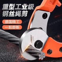 Germanys new wire rope scissors line-breaking pliers powerful steel bar cutting wire lock industrial-grade special multi-function