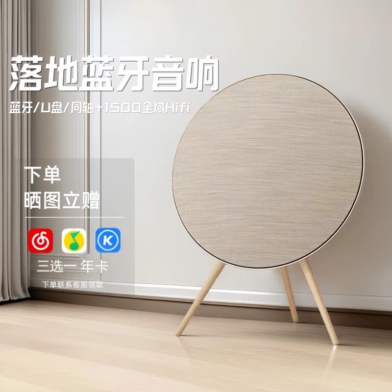 [Exclusive for Gifting] 2026 New A9 Fifth Generation Bluetooth Speaker Home Floor-Standing Subwoofer Speaker for Gifting