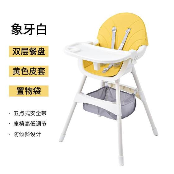 宝宝餐椅婴儿家用吃饭便携式多功能学坐椅座椅防摔凳儿童餐桌新款