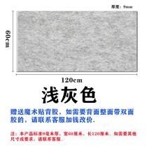 Polyester fiber sound-absorbing board kindergarten display message board felt board photo wall stickers decoration materials manufacturer