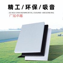 Cinema conference room office ceiling fiberglass board custom fiberglass cotton sound insulation board decoration manufacturer